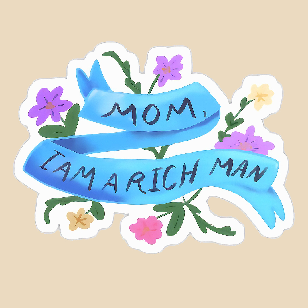 استیکر I am a rich man کد 1776