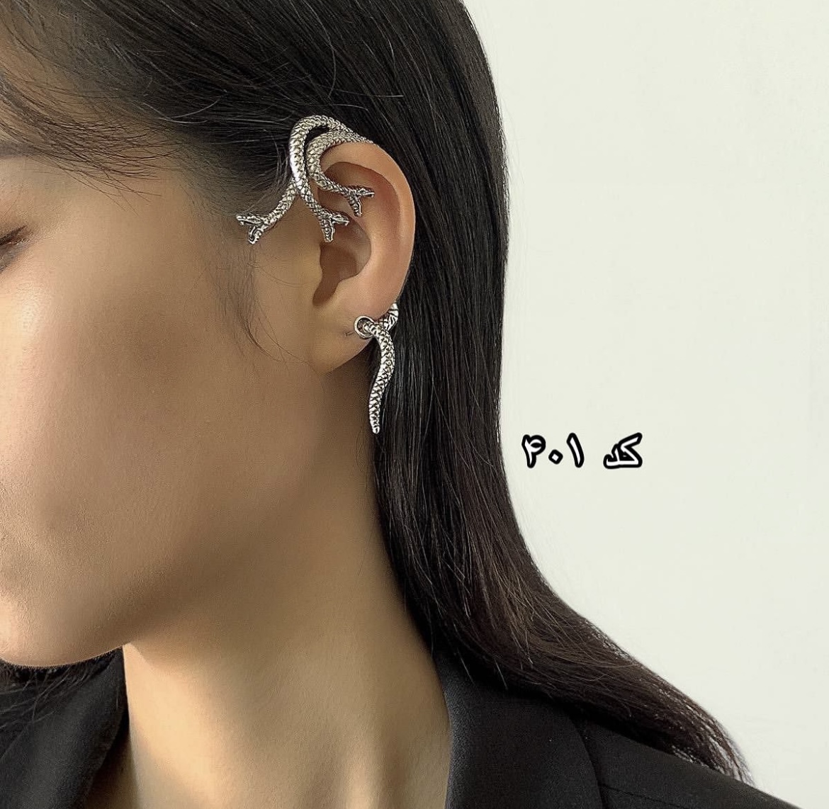 ایرکاف ( دونه ای ) کد ۴۰۱