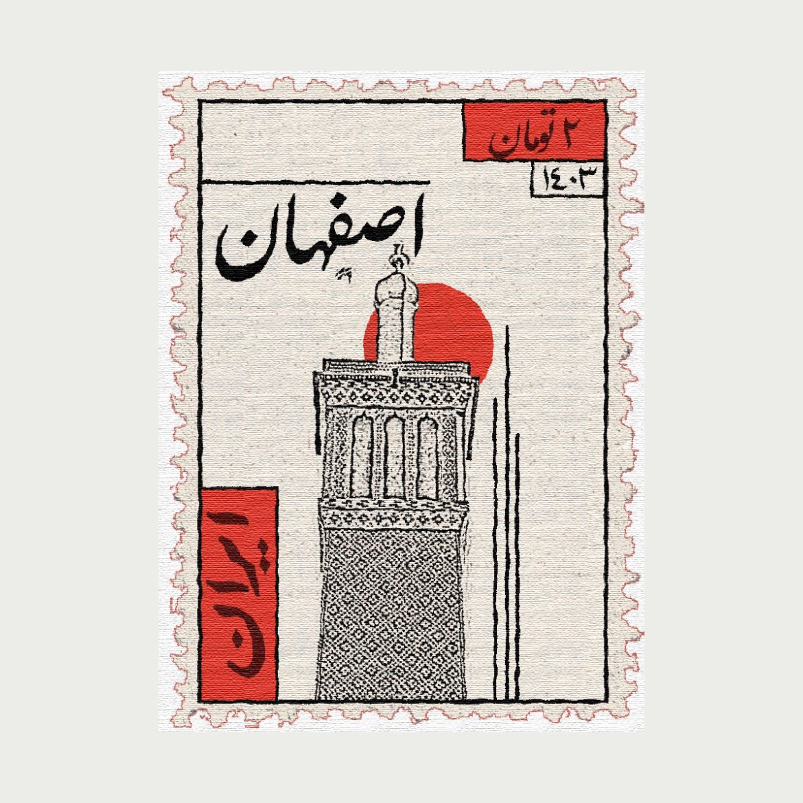 پوستر اصفهان